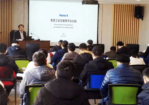 2020青島市工業互聯網職業技能提升培訓